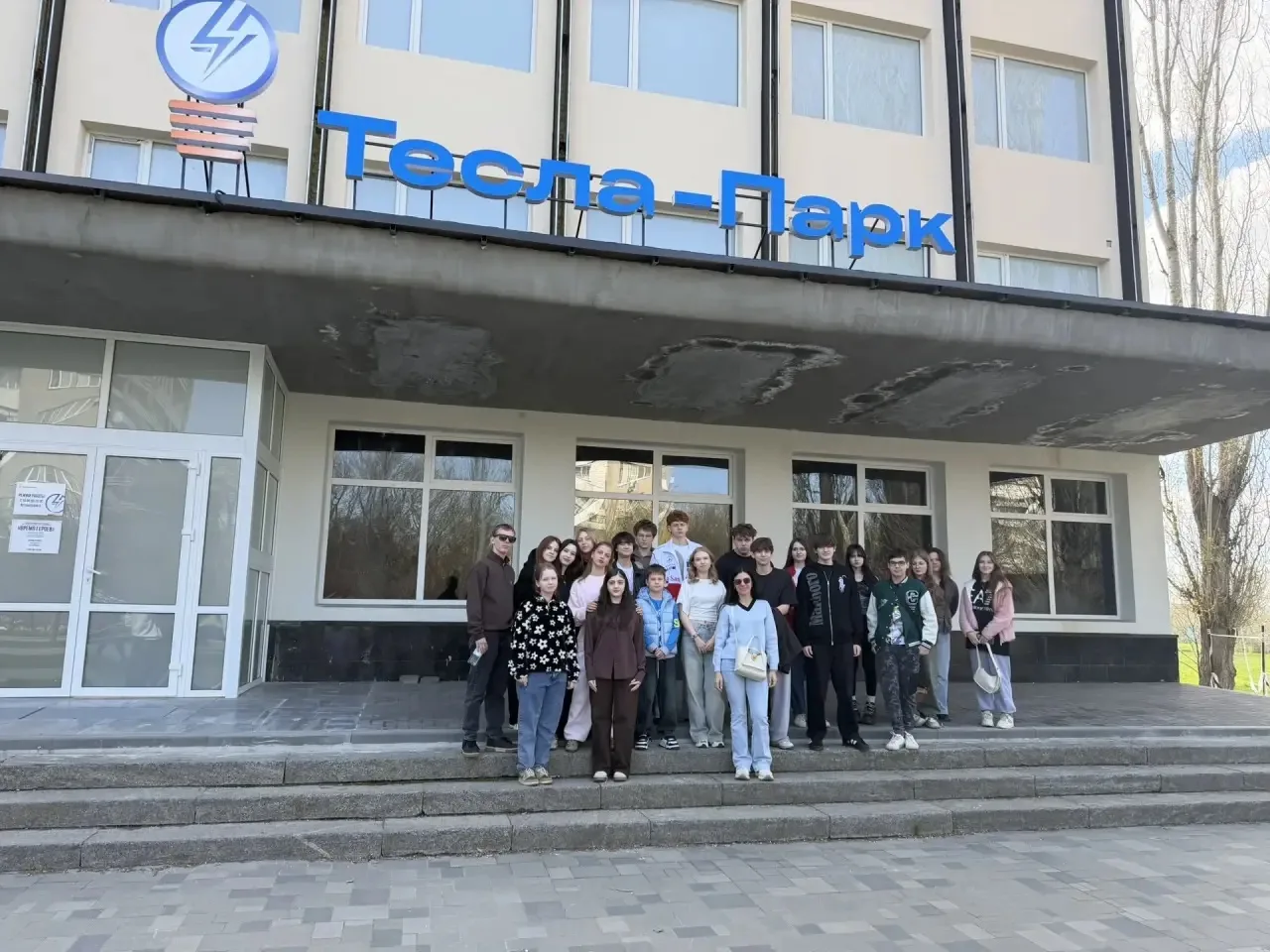 ⚡️ Физика в действии: 9В и 9Д открыли для себя «Тесла‑парк»! ⚡️  17 апреля ученики 9В и 9Д классов п