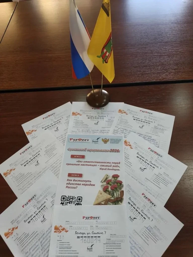 ‎🪶РусФест вновь в  Рязанском филиале ПГУПС!