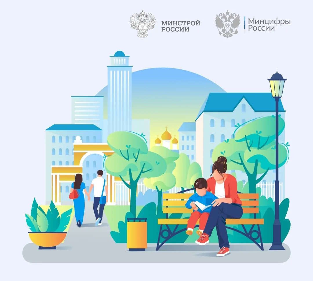 🏘️ В каком районе появится ещё одно общественное пространство? Решаете вы!