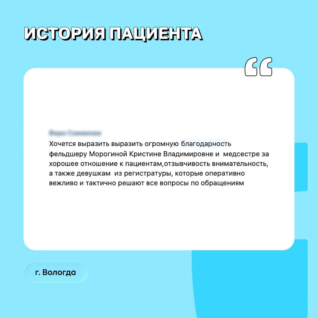 Собрали ваши теплые слова в карточках, заглядывайте 😉

Говорим вам спасибо за то, что выбираете нас