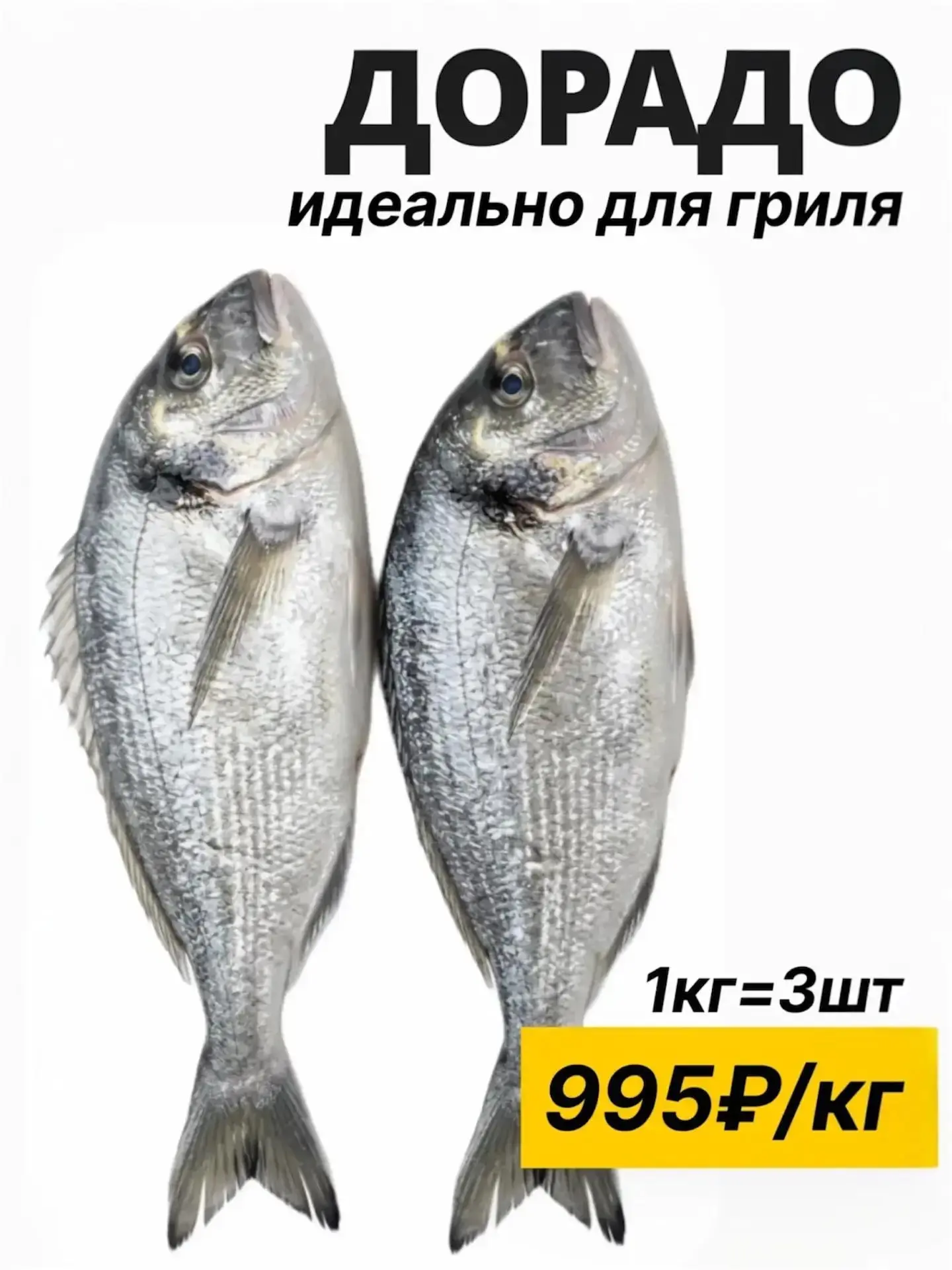 🔥 АКЦИИ НЕДЕЛИ!