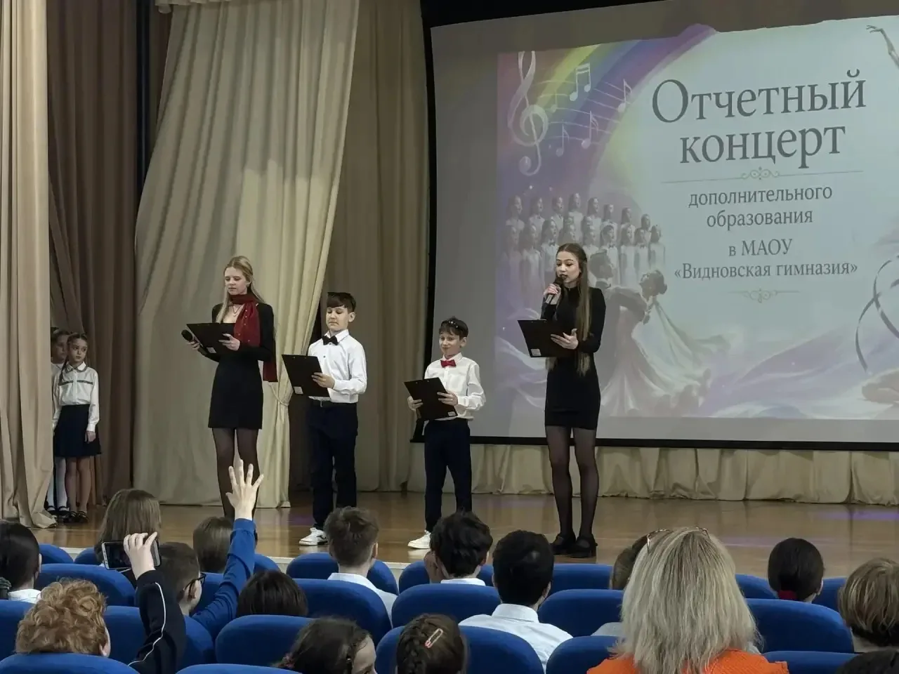 🎓 В пятницу, 24 апреля, в МАОУ «Видновская гимназия» прошёл по-настоящему яркий и запоминающийся кон