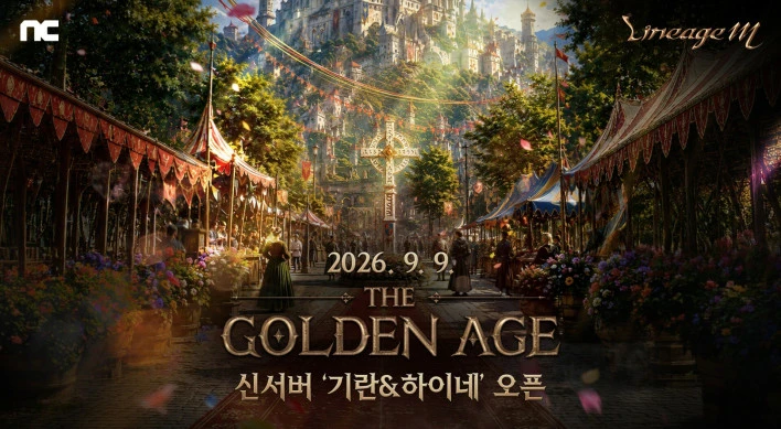🔥 Lineage M получит крупное обновление THE GOLDEN AGE. Компания NCSOFT анонсировала ма...