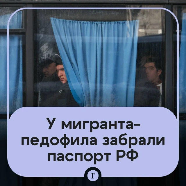 Изображение 1 к публикации «Газета | Новости»