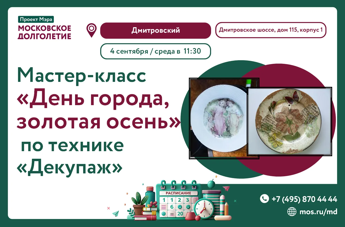 Дорогие друзья!🌻