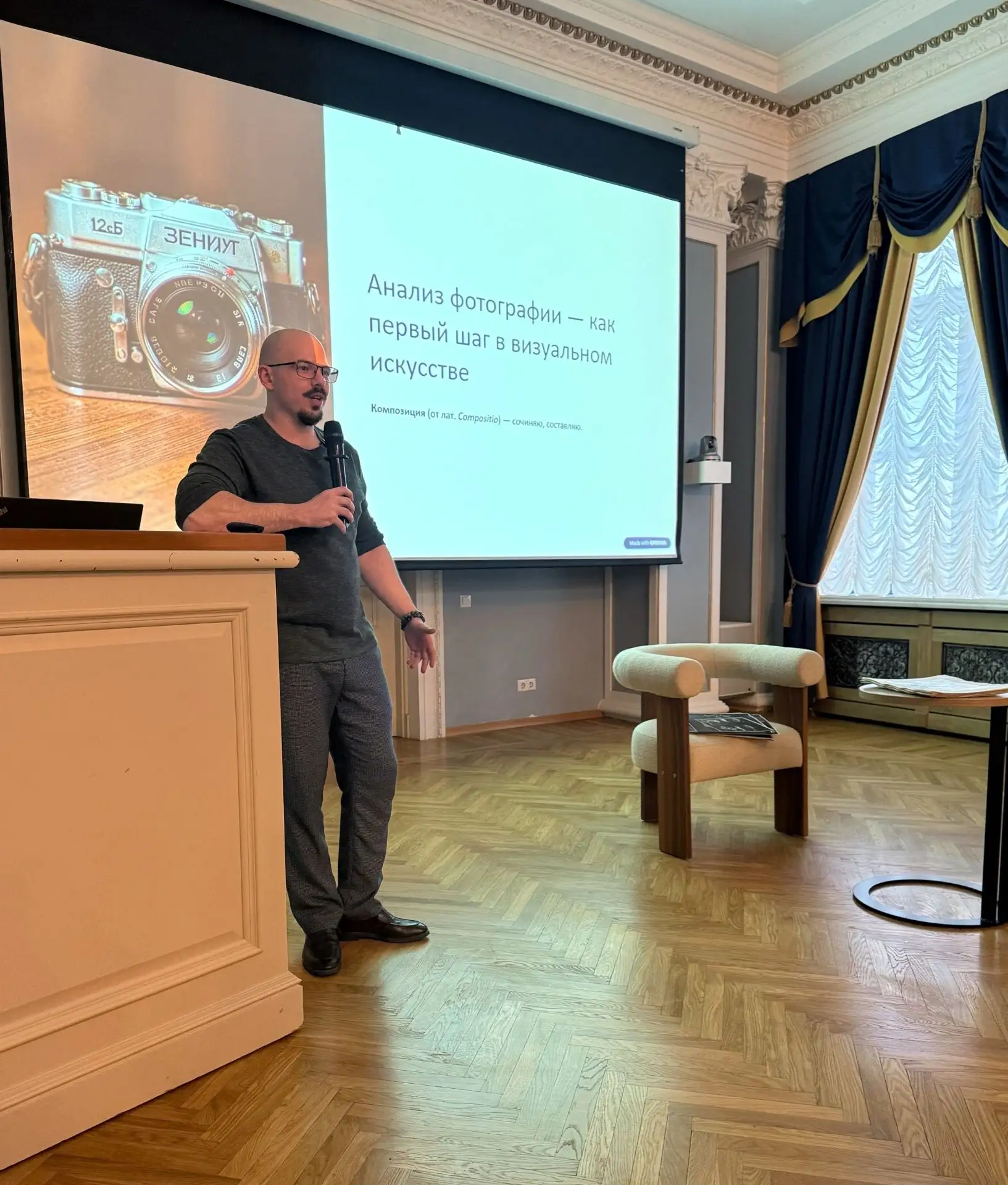 📸 Искусство видеть: творческая встреча с кинооператором КазГИК в историческом зале «Тукай»

В атмос