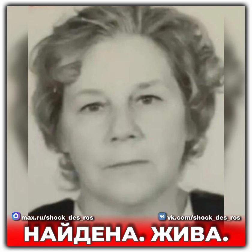 🔴 В Смоленске завершились поиски пожилой женщины  В Смоленске успешно завершились поиски 78-летней А
