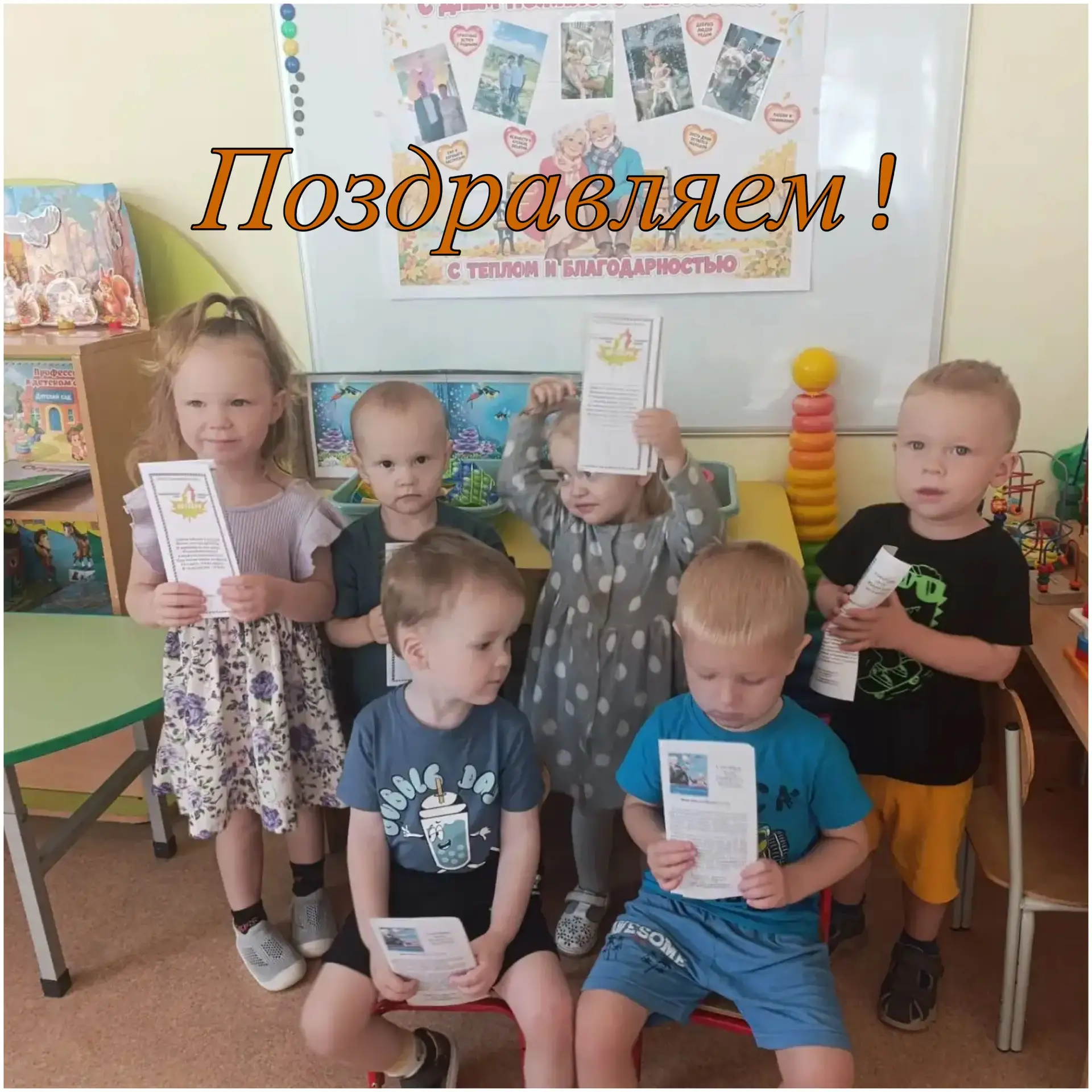 Воспитанники группы Радуга
