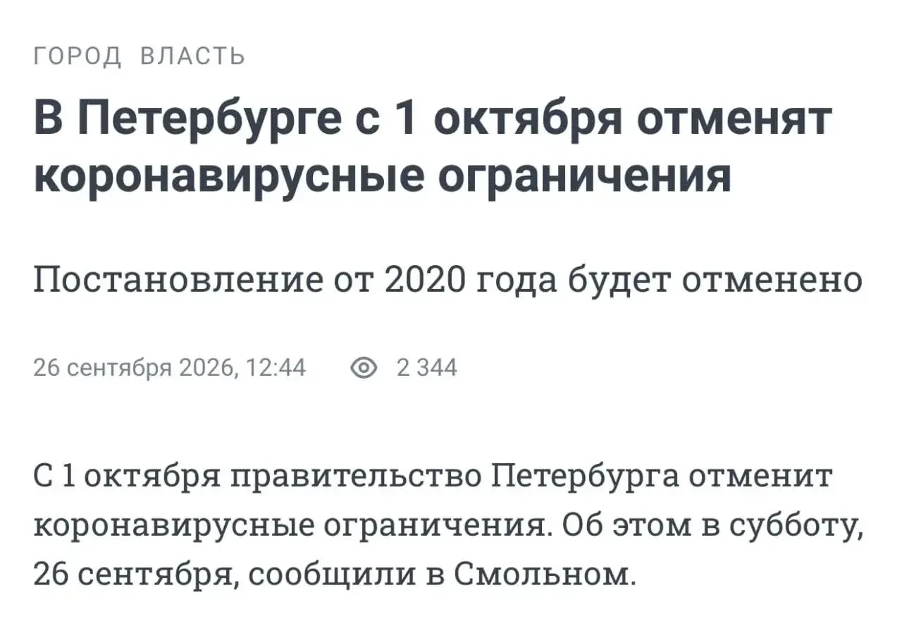 О как! Не рановато?