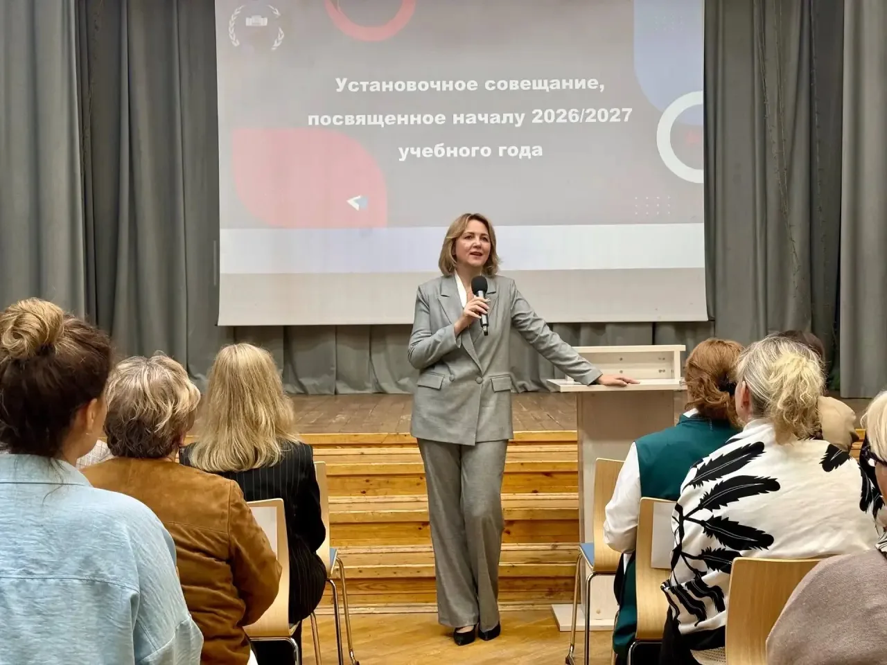Первое установочное совещание: начинаем новый учебный год вместе!