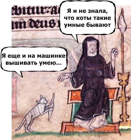 🦣 МЕМНЫЙ ВЕК
