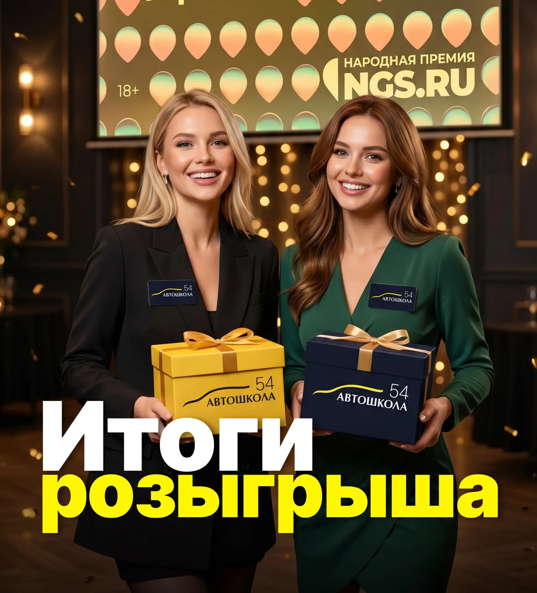 Друзья, пришло время объявить победителей нашего розыгрыша 🎁