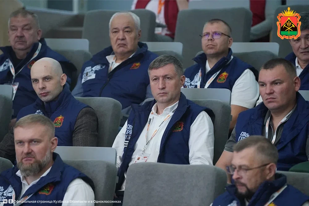 Стартовал четвертый модуль губернаторской программы «СВОи Герои. КуZбасс»  Занятия продлятся до 28 м