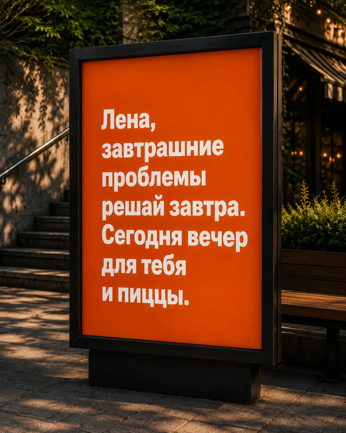 Даже если вы не Лена, всё равно прислушайтесь и порадуйте себя 💕