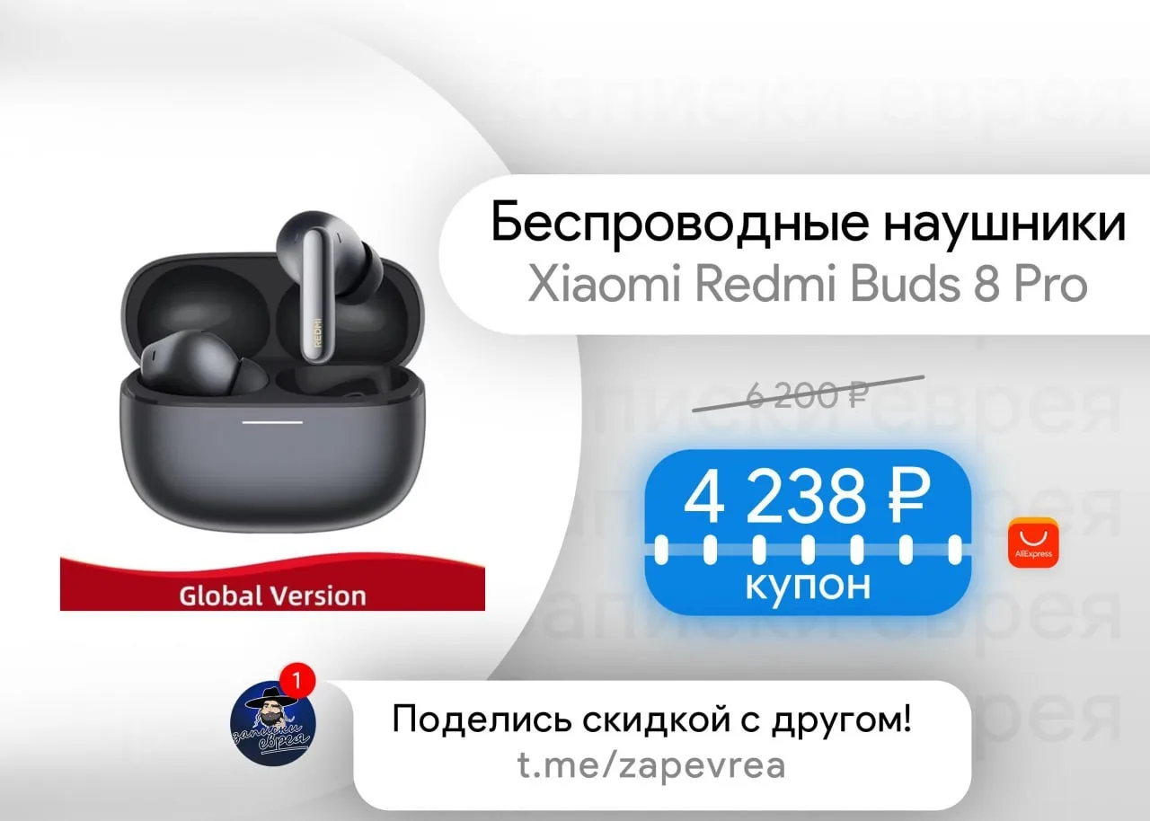 Беспроводные наушники Xiaomi Redmi Buds 8 Pro