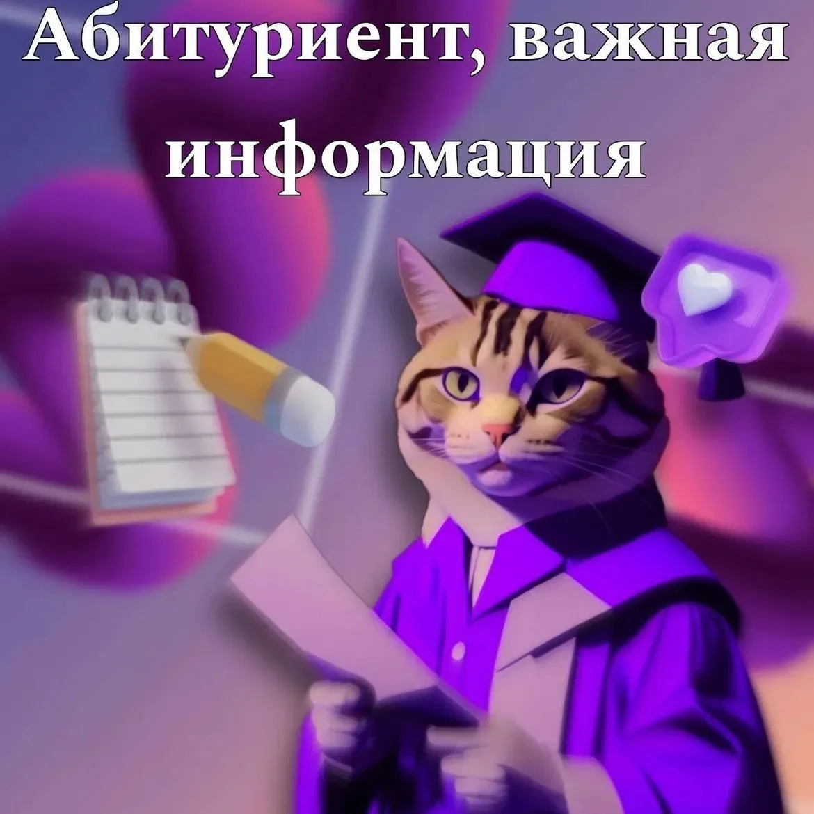 📢 Хорошие новости: набор в наш колледж продолжается! Есть свободные места - успевай за...