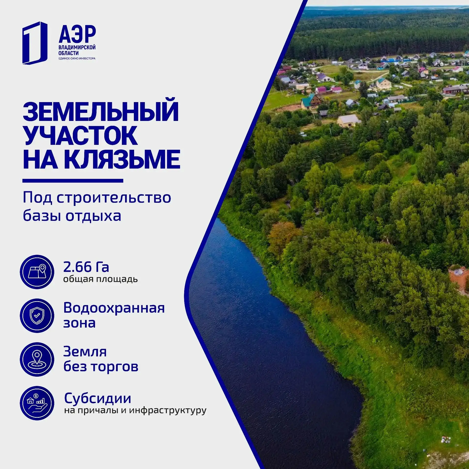💥ИЩЕТЕ ПОДХОДЯЩУЮ ПЛОЩАДКУ ДЛЯ РАЗВИТИЯ БИЗНЕСА?