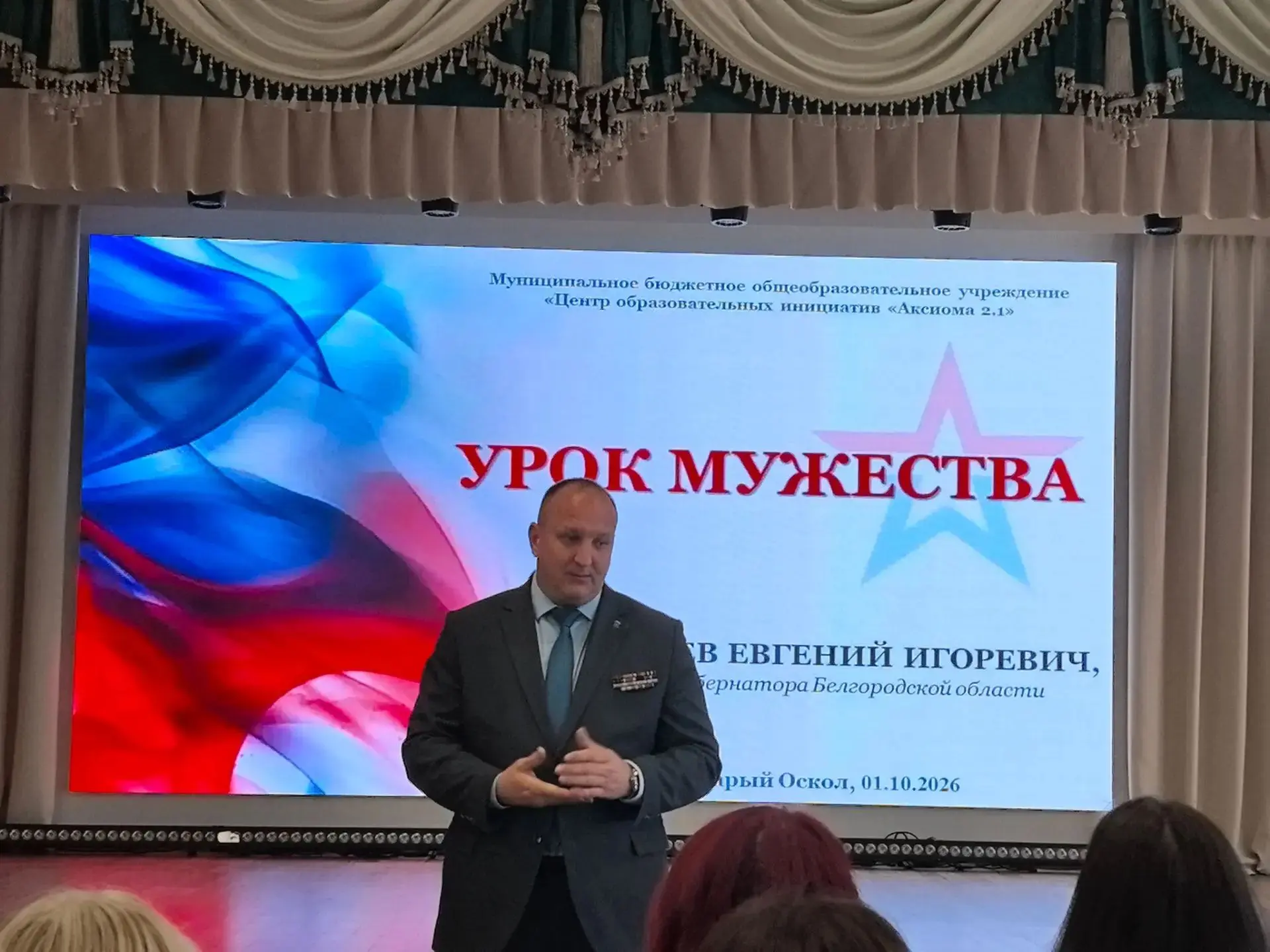Сегодня на территории