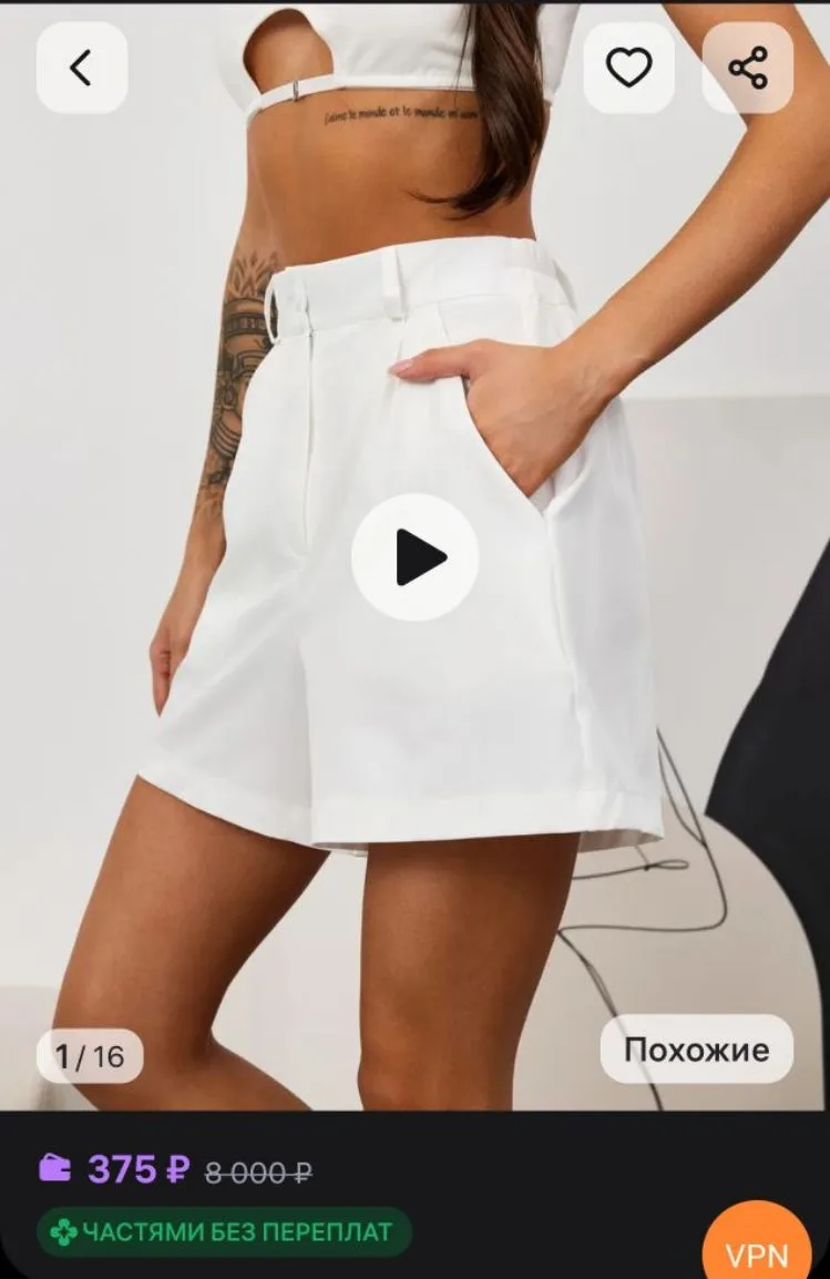 Классические шорты 
https://www.wildberries.ru/catalog/344079644/detail.aspx