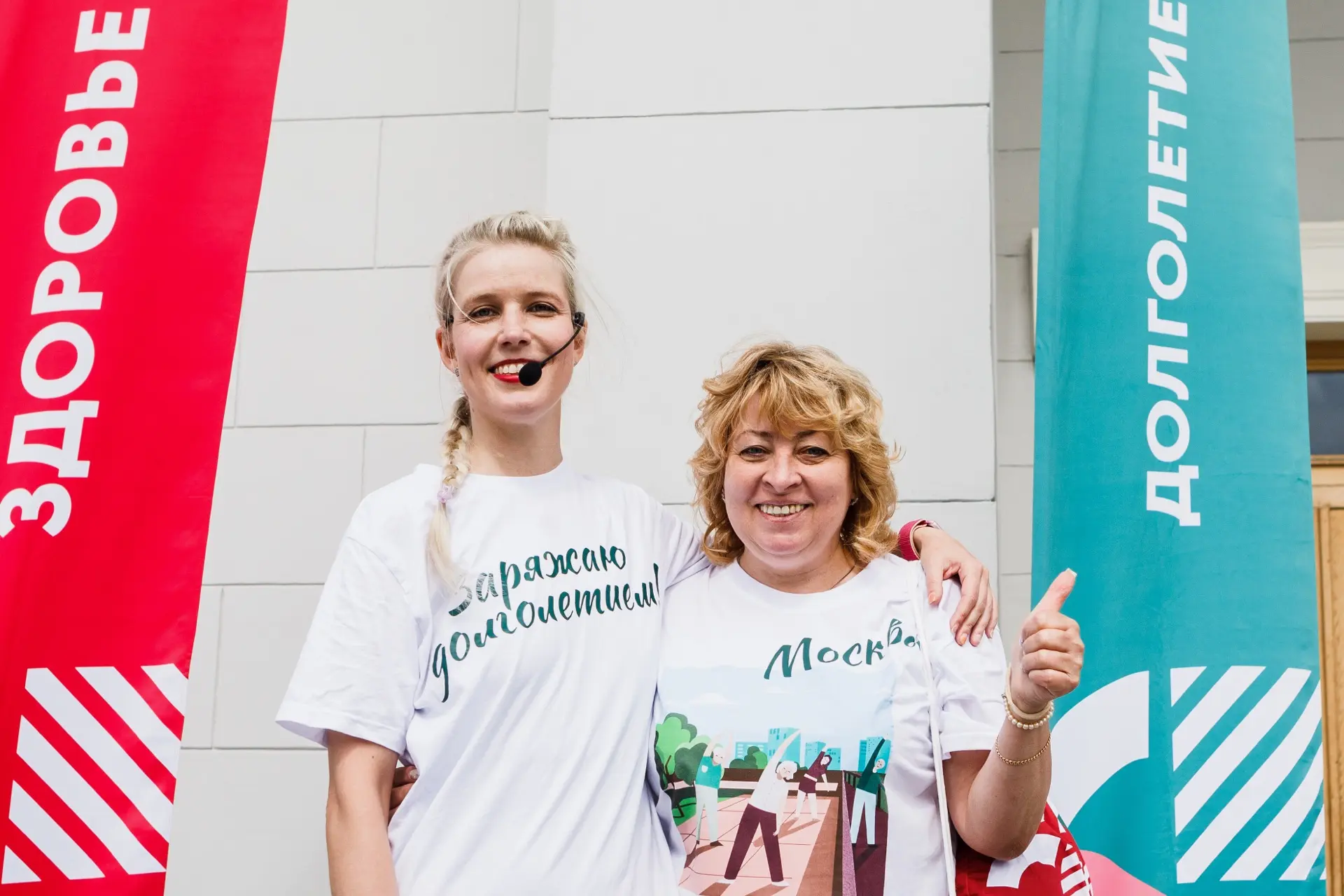 Зарядка у дома или в сердце Москвы?