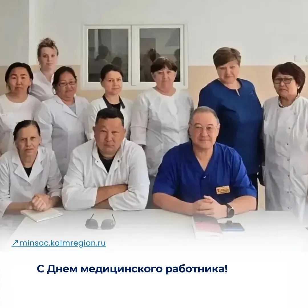 ▫️В структуре социального обслуживания населения трудятся 255 медицинских работников. 

▫️За этой ци