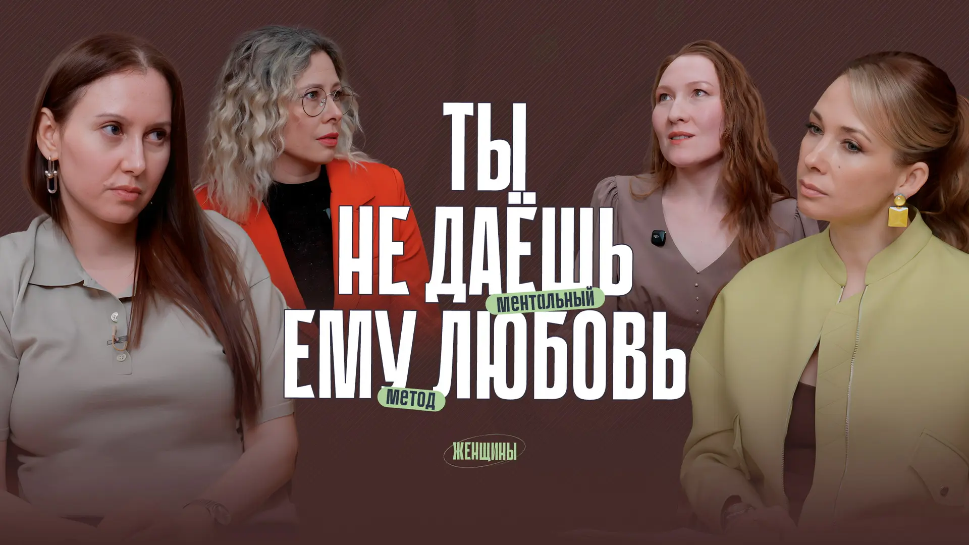 🔴 КОГДА СТРАШНО ЖИТЬ СВОЮ ЖИЗНЬ
