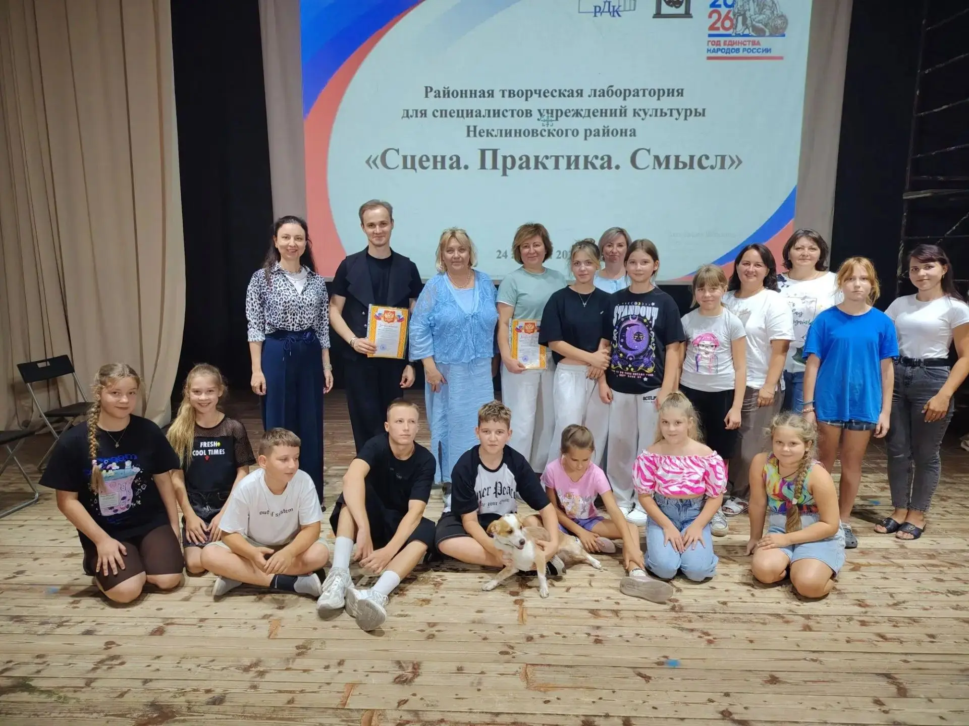 📎24 августа специалисты Районного Дома культуры имени А.В. Третьякова провели районную...