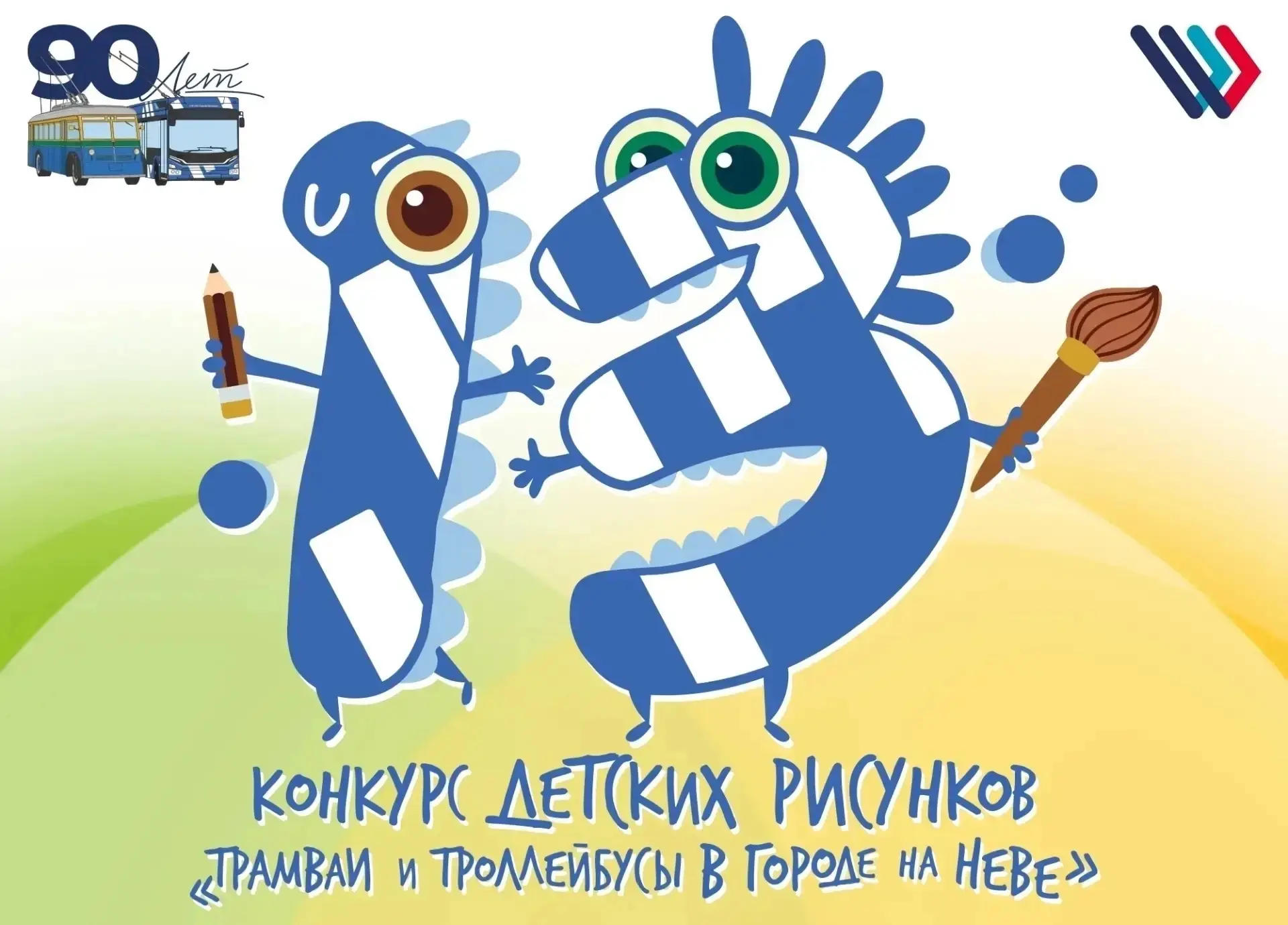 КОНКУРС! КОНКУРС! КОНКУРС!