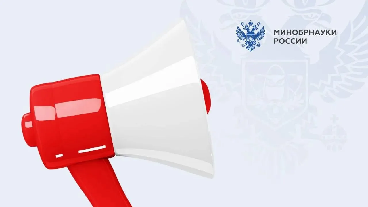 📢 Продолжается отбор работ на основе результатов, полученных в рамках научных, научно-...