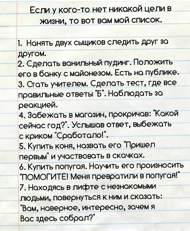 Коллеги, 3 пункт использовали?🙃👨‍🏫👩‍🏫