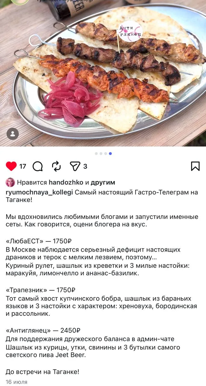Медиа публикации