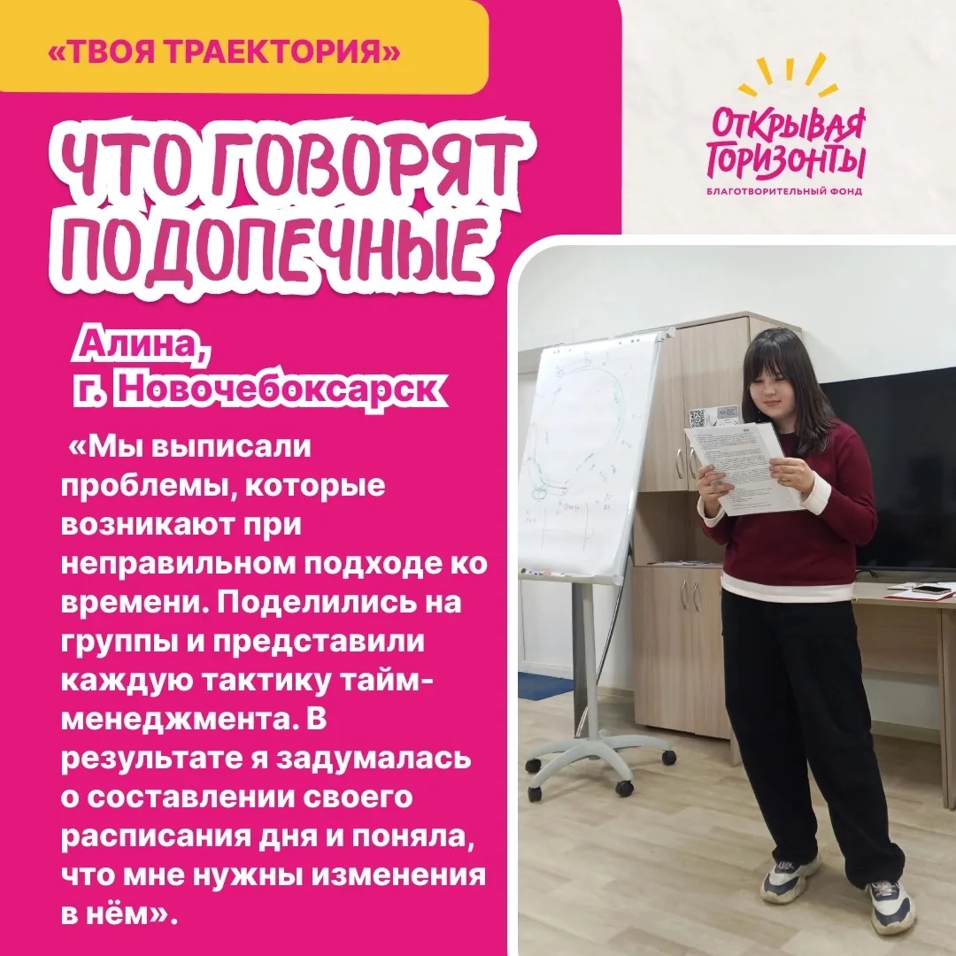 ЧТО ГОВОРЯТ ПОДОПЕЧНЫЕ 💖