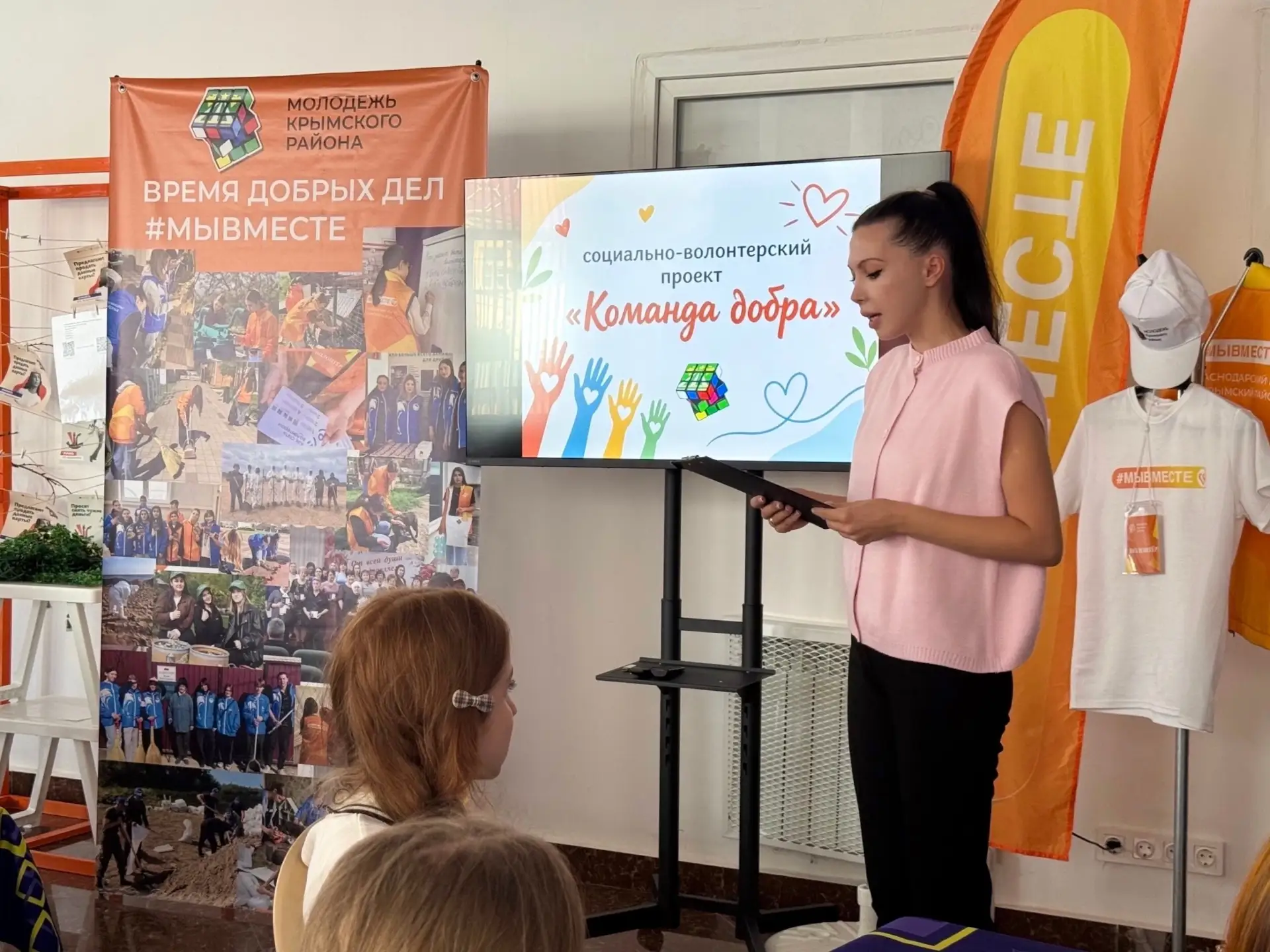 🏣 Сегодня в Центре молодежной политики прошел социально‑волонтерский проект «Команда д...
