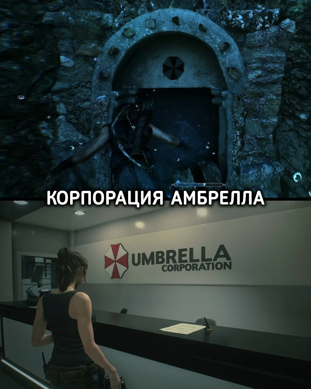 Ремейк «Готики» буквально переполнен различными пасхалками и отсылками

Пересылай пост своим близким