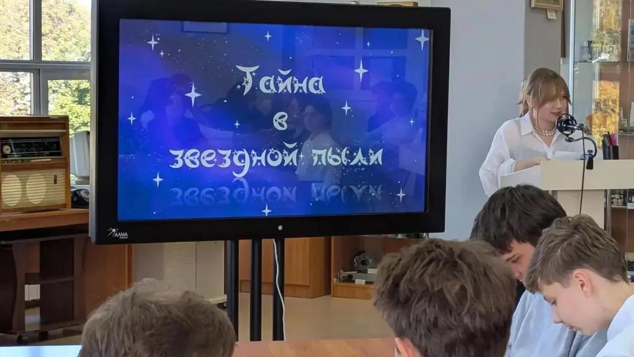 Учащиеся 9 «А» класса  посетили Центральную городскую библиотеку им. А.С. Пушкина, где ...