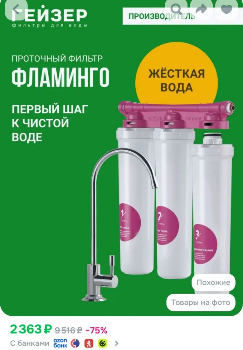 С краном