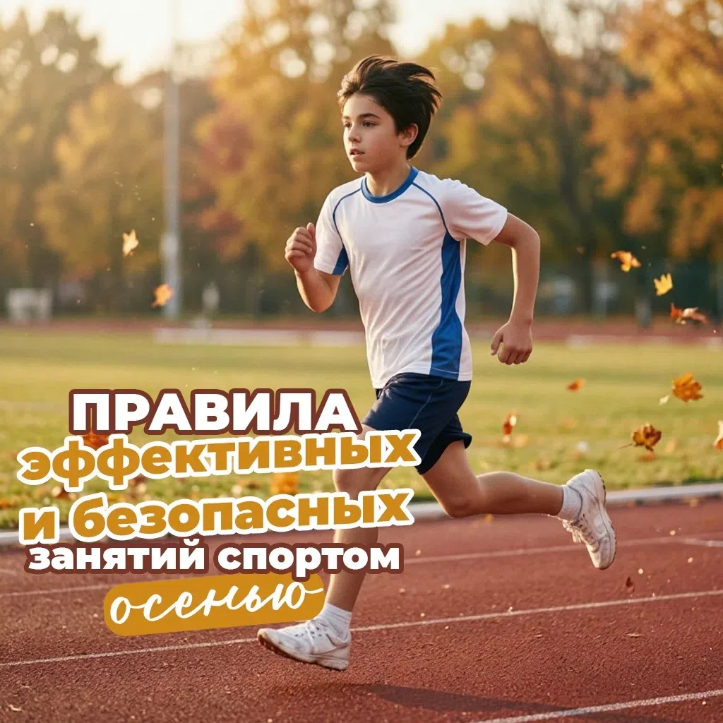 🍂 Осень — время, когда хочется укутаться в плед и отложить все планы «на потом».