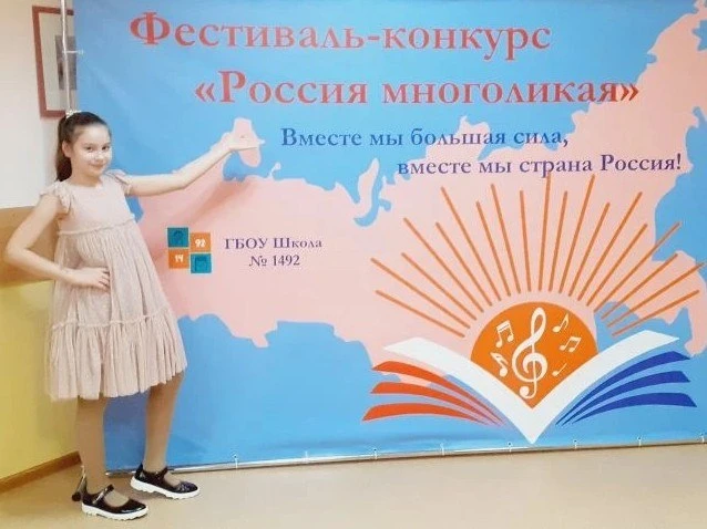 Наши звездочки ⭐️  🇷🇺 Ученица 5 «Э» класса Милена приняла участие в Фестивале-конкурсе «Россия Много