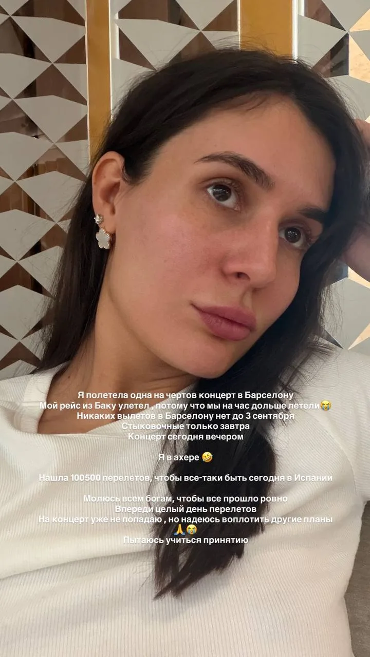 Тук тук, ночное включение к вам из Барселоны ❤️