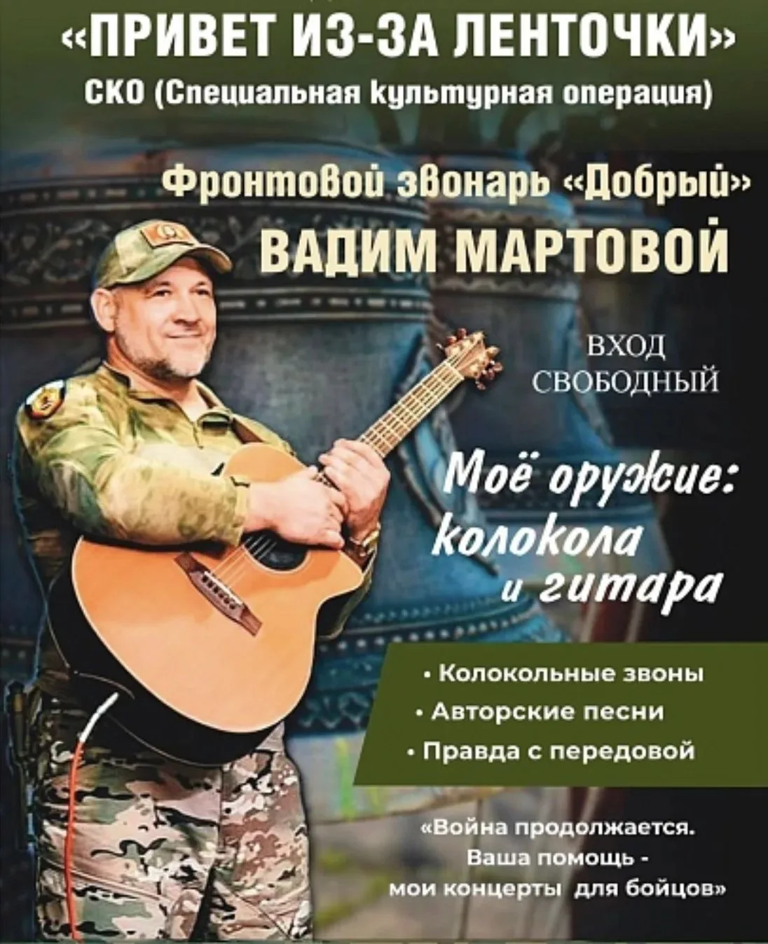 С нетерпением и теплотой приглашаем вас на встречу, которая обещает стать по-настоящему особенной! С