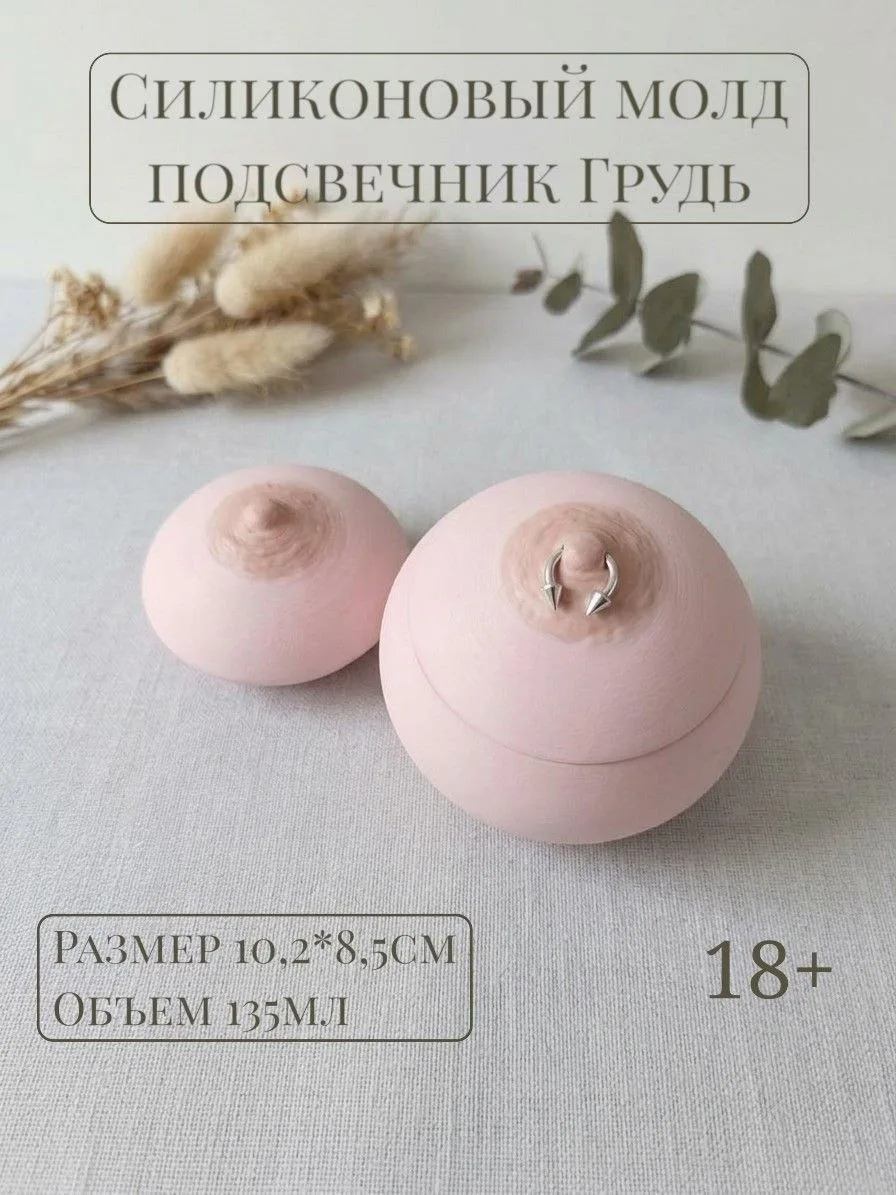 Слишком чувствительные можете не смотреть))