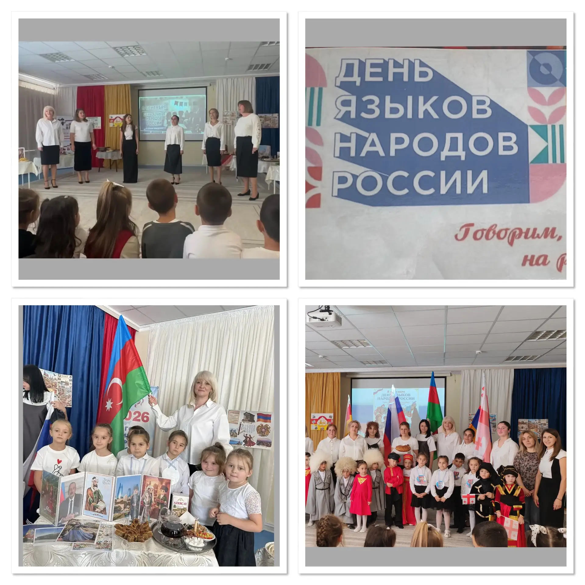 3 подготовительная группа «Капельки». Представление Республики Азербайджан 🇦🇿 на праз...