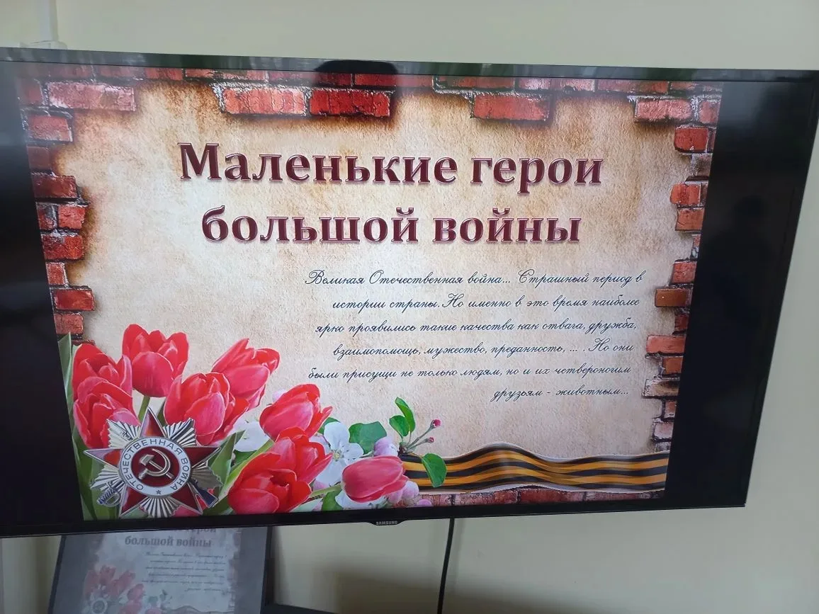 ☝️Нравственно-ратриотическое воспитание - важный компонент образовательно-воспитптельного процесса д
