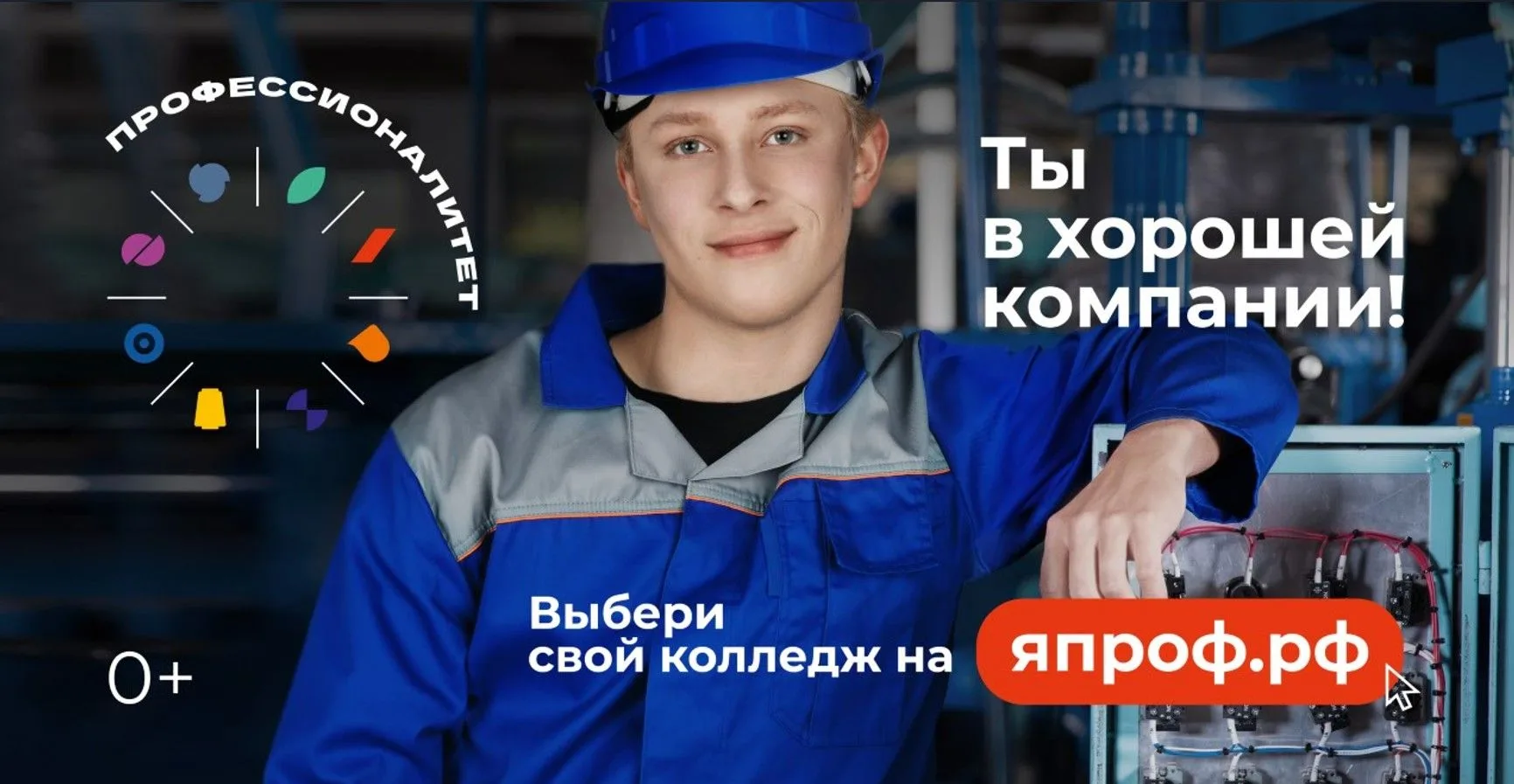 Ты в хорошей компании!