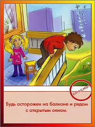 ❗❗❗С наступлением жарких летних дней участились случаи выпадения детей из окон. Это одн...