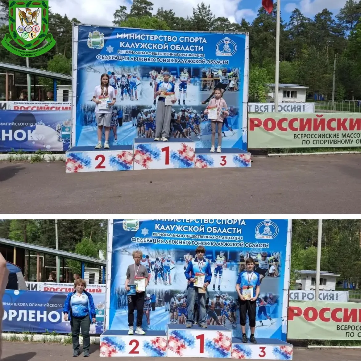 🏆 Мечтаете о больших победах? СШОР  «Орлёнок»  объявляет набор детей!