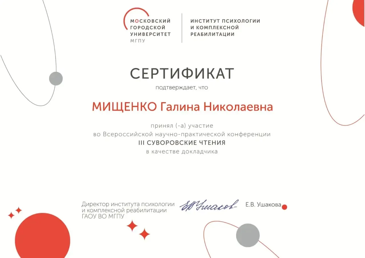 Суворовские чтения: Всероссийская конференция!

▶️ 3 июня 2026 года, в День рождения известного слеп