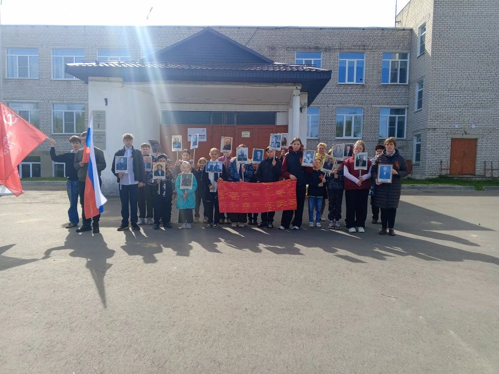АКЦИЯ «БЕССМЕРТНЫЙ ПОЛК-2026»