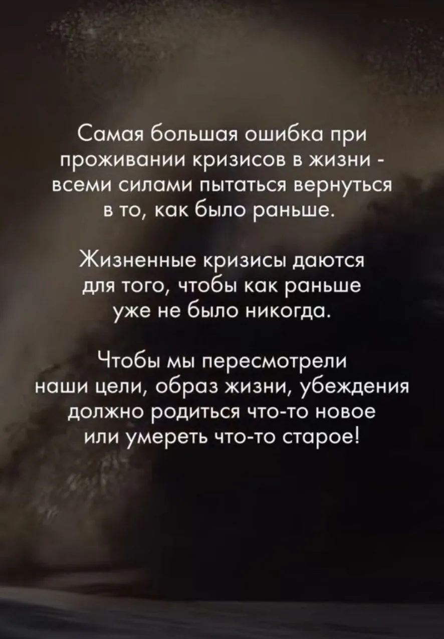 Задумайтесь 🤔