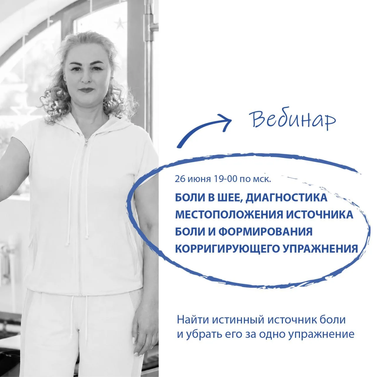 Уважаемые коллеги!
